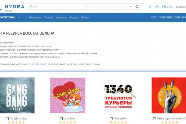 Зеркало вход кракен